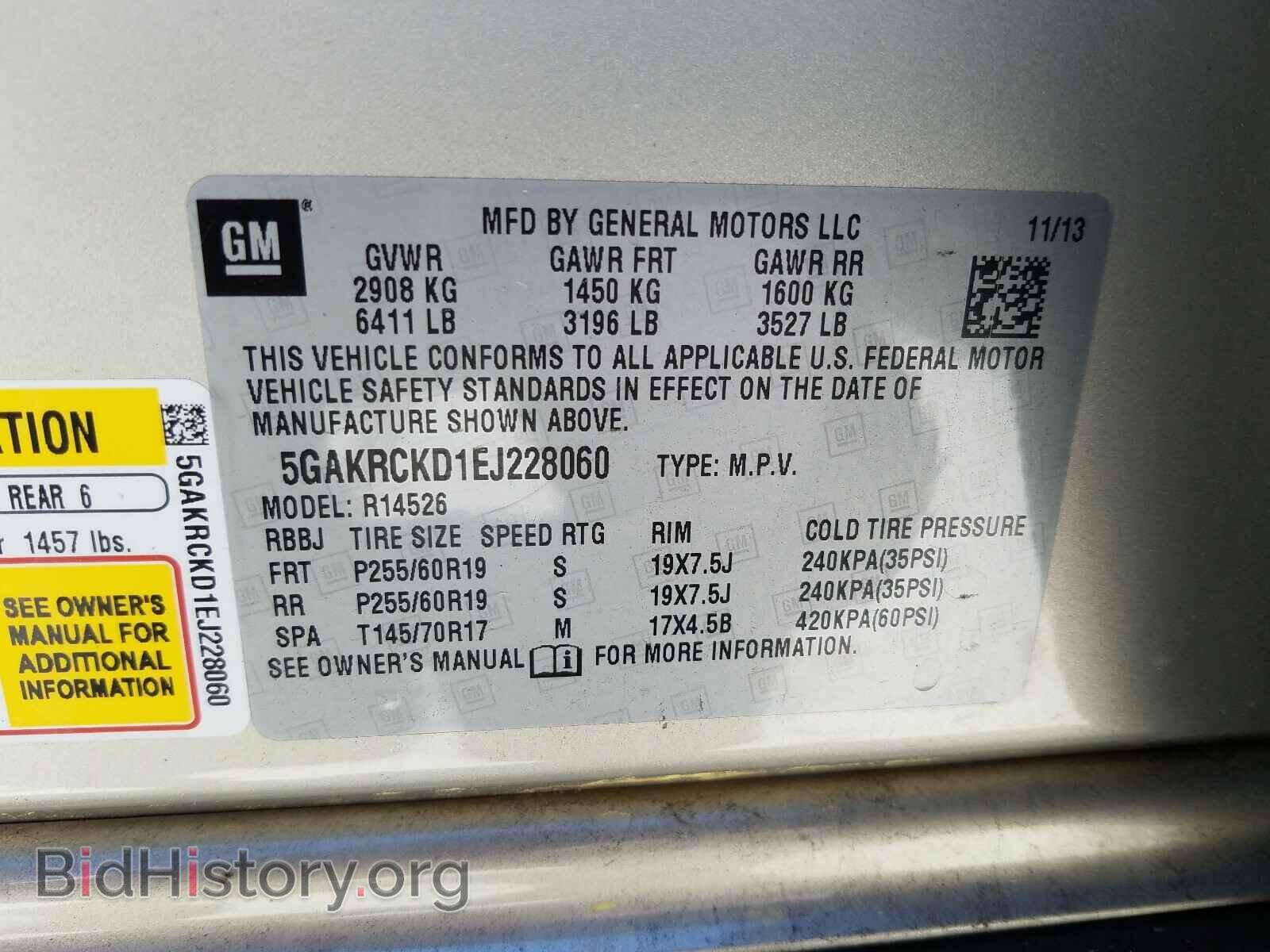 2014 BUICK ENCLAVE - VIN: 5GAKRCKD1EJ228060 - Фото 10