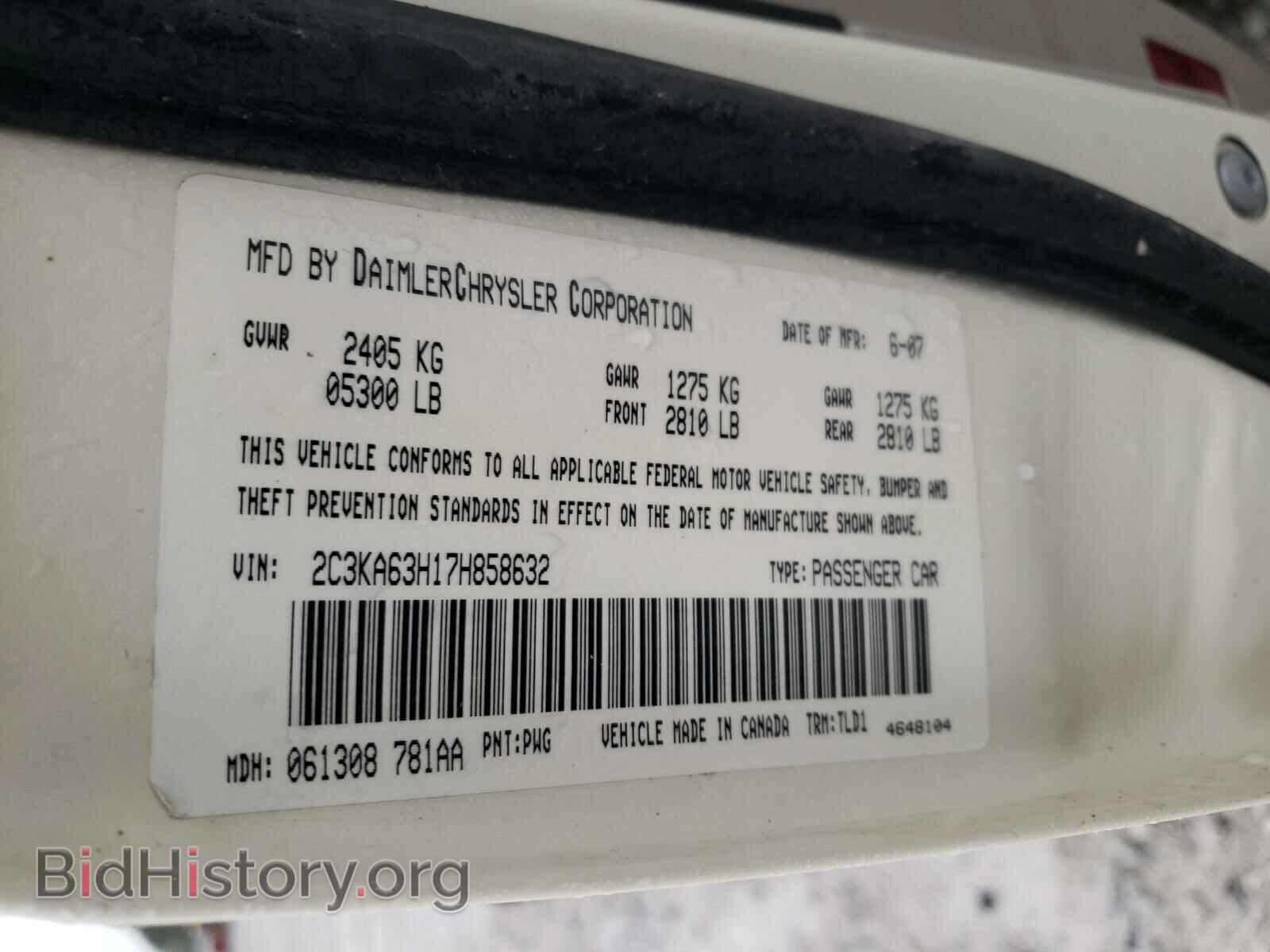 2007 CHRYSLER 300 - VIN: 2C3KA63H17H858632 - Фото 10