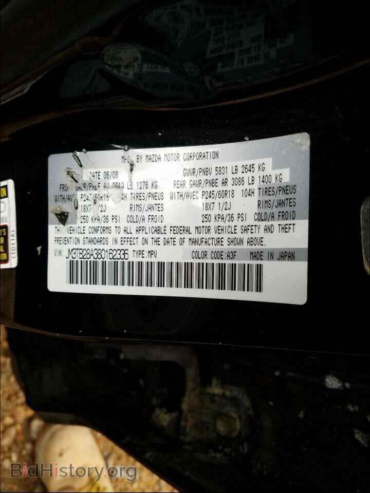 2008 MAZDA CX-9 - VIN: JM3TB28A380162336 - Фото 10
