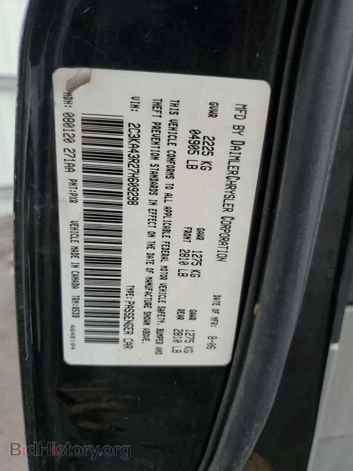 2007 CHRYSLER 300 - VIN: 2C3KA43R27H609298 - Фото 12