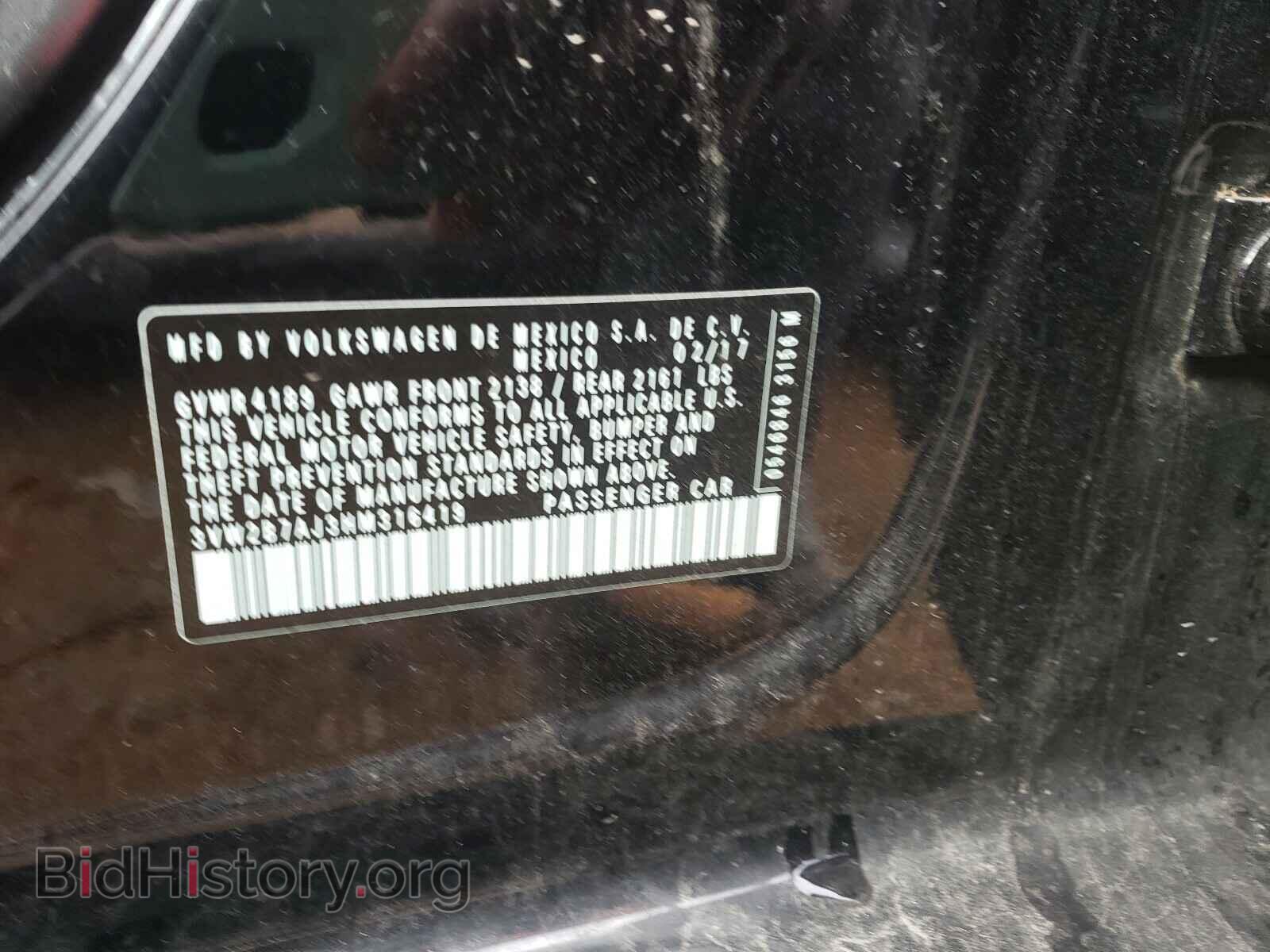 2017 VOLKSWAGEN JETTA - VIN: 3VW2B7AJ3HM316419 - Фото 10