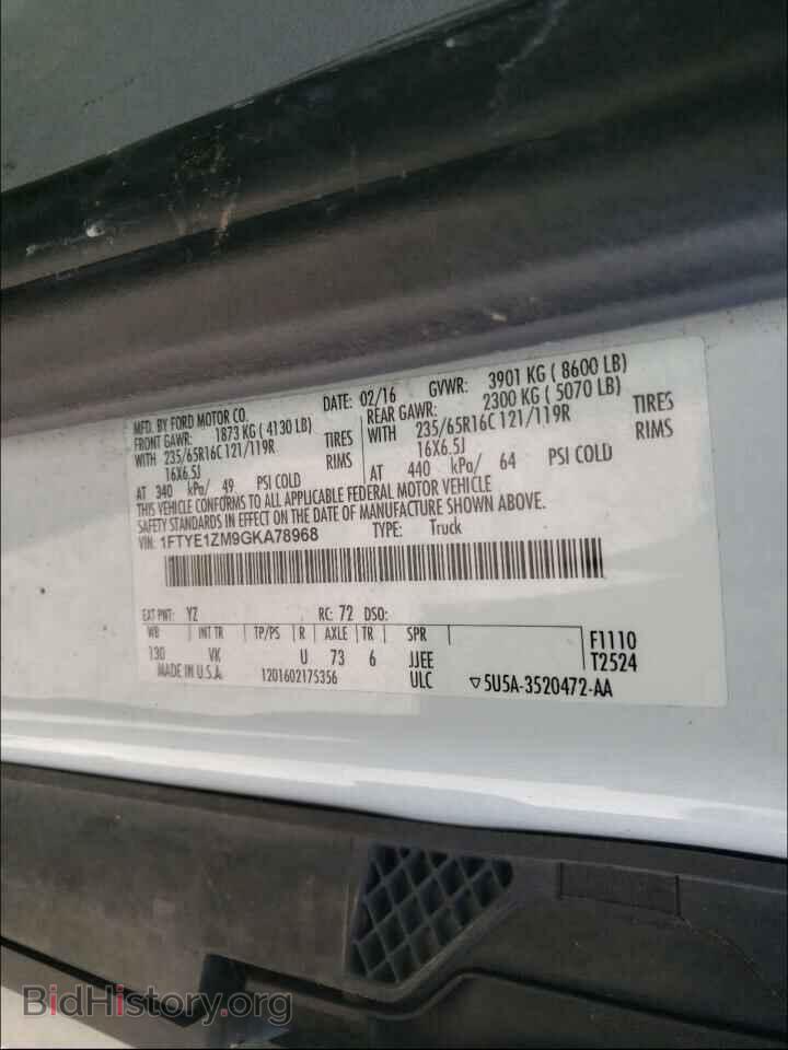 2016 FORD TRANSIT CO - VIN: 1FTYE1ZM9GKA78968 - Фото 10