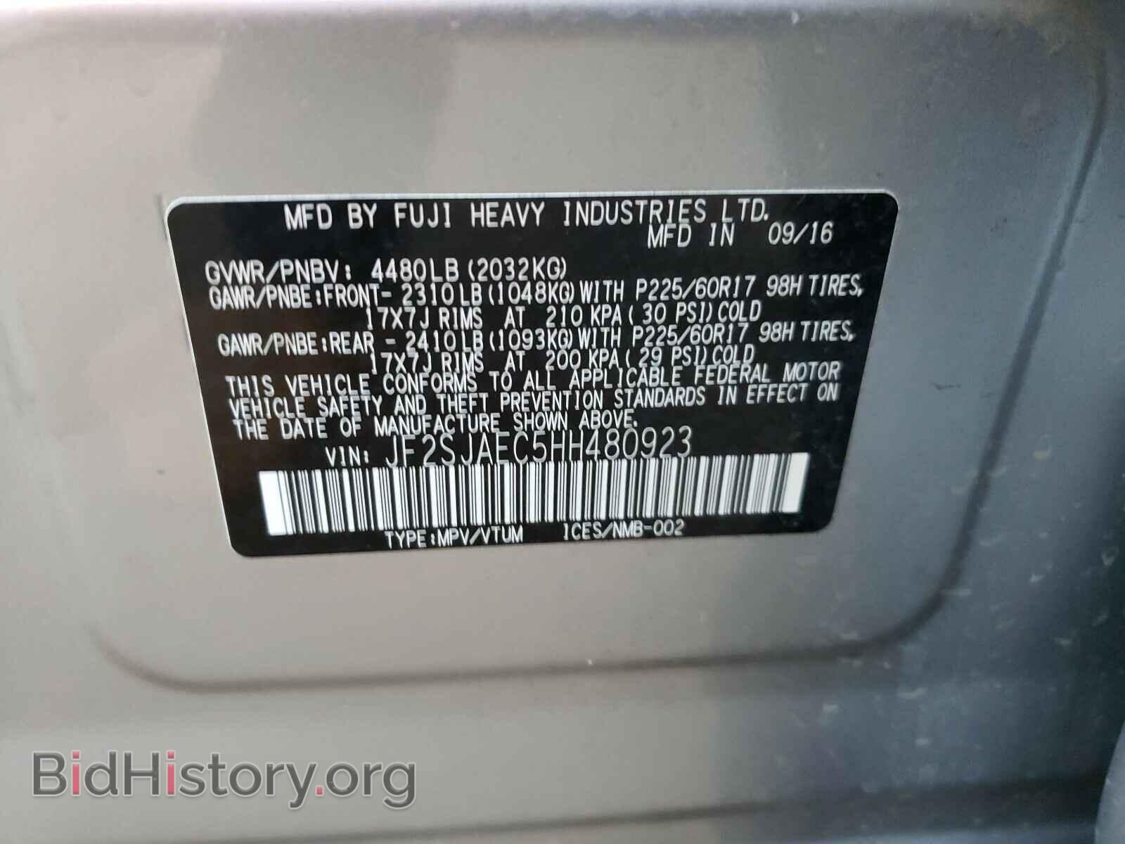 2017 SUBARU FORESTER - VIN: JF2SJAEC5HH480923 - Фото 10