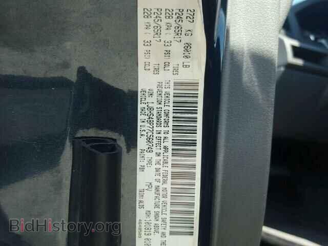 2007 JEEP CHEROKEE - VIN: 1J8HS48P77C560749 - Фото 10
