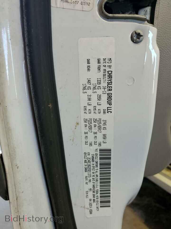 2014 Chrysler MINIVAN (VIN 2C4RC1BG2ER211373) — photo 13 of 13