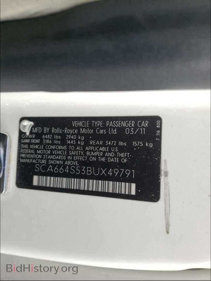 2011 ROLLS-ROYCE ALL MODELS - VIN: SCA664S53BUX49791 - Фото 10