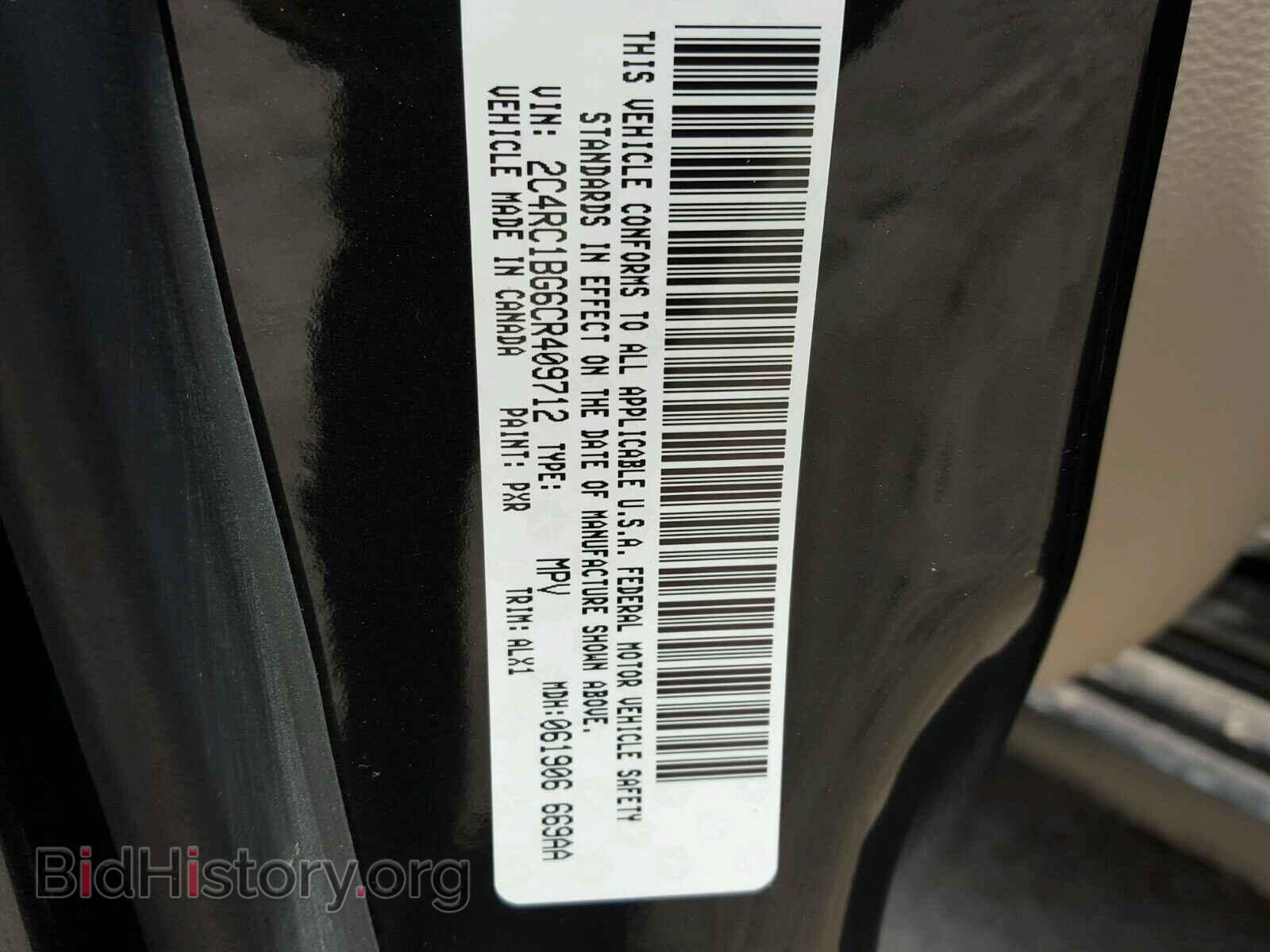 2012 CHRYSLER TOWN & COU - VIN: 2C4RC1BG6CR409712 - Фото 10
