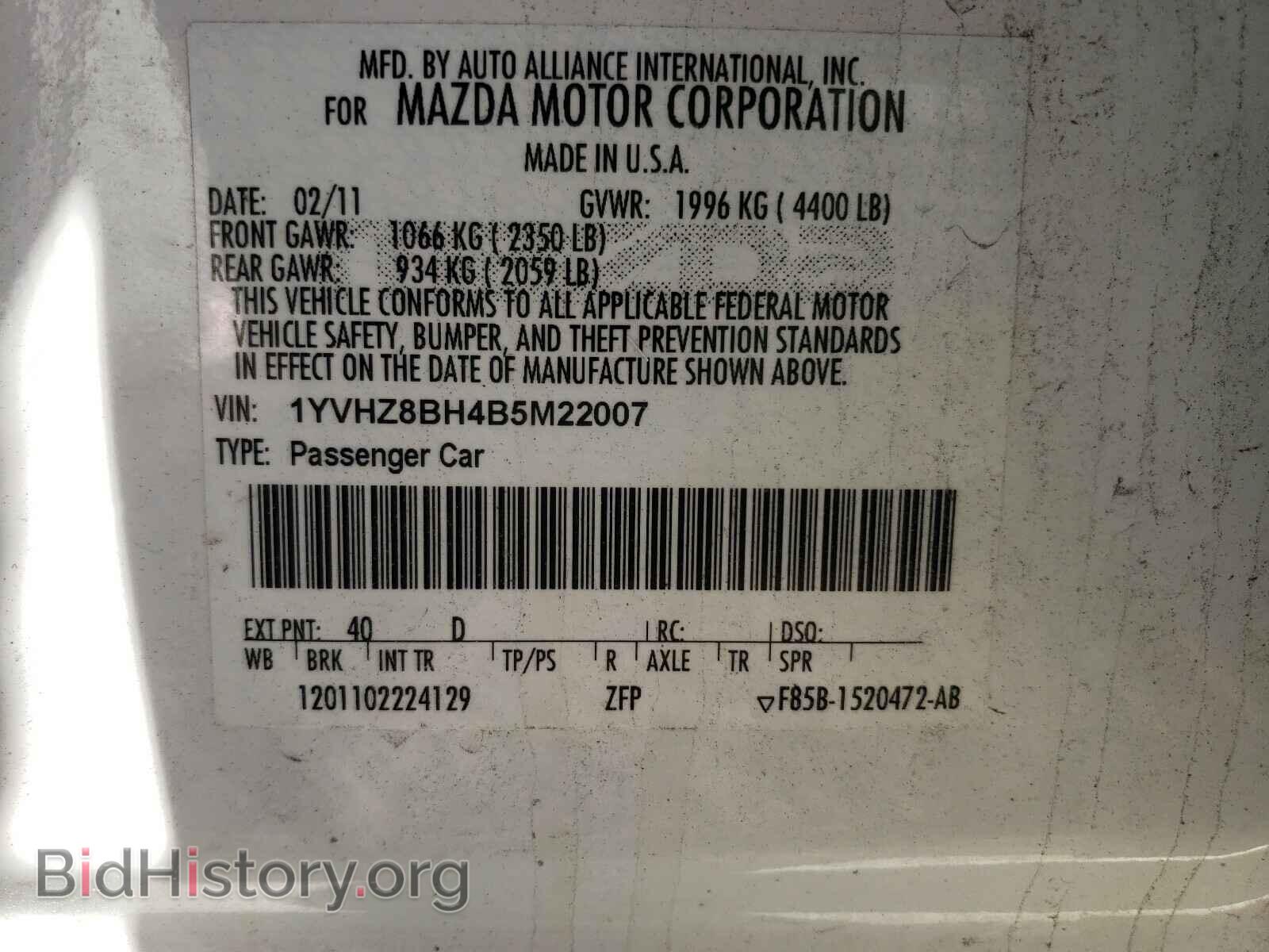 2011 MAZDA 6 - VIN: 1YVHZ8BH4B5M22007 - Фото 10