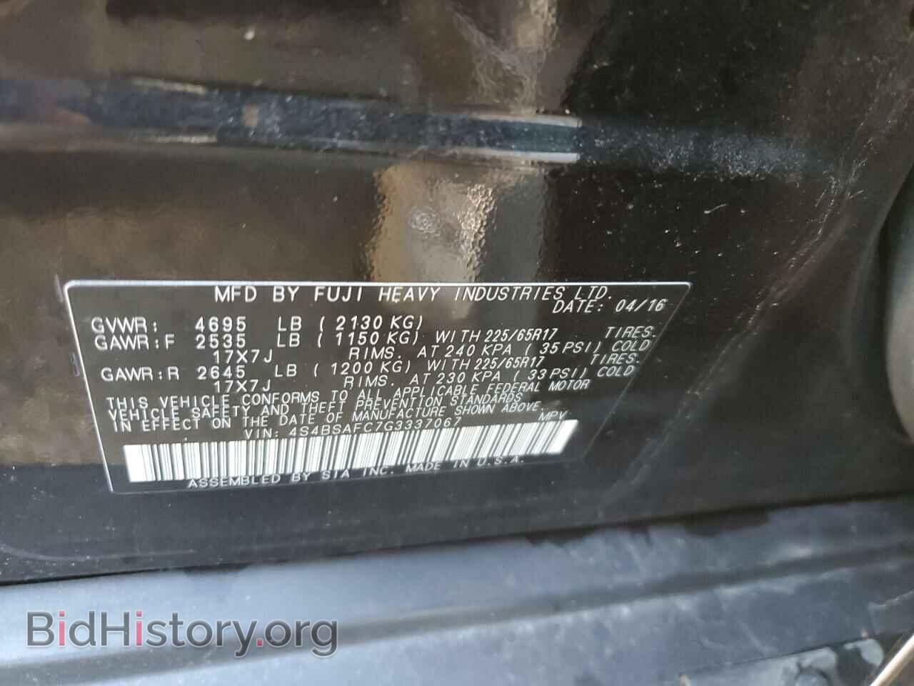 2016 SUBARU OUTBACK - VIN: 4S4BSAFC7G3337067 - Фото 13