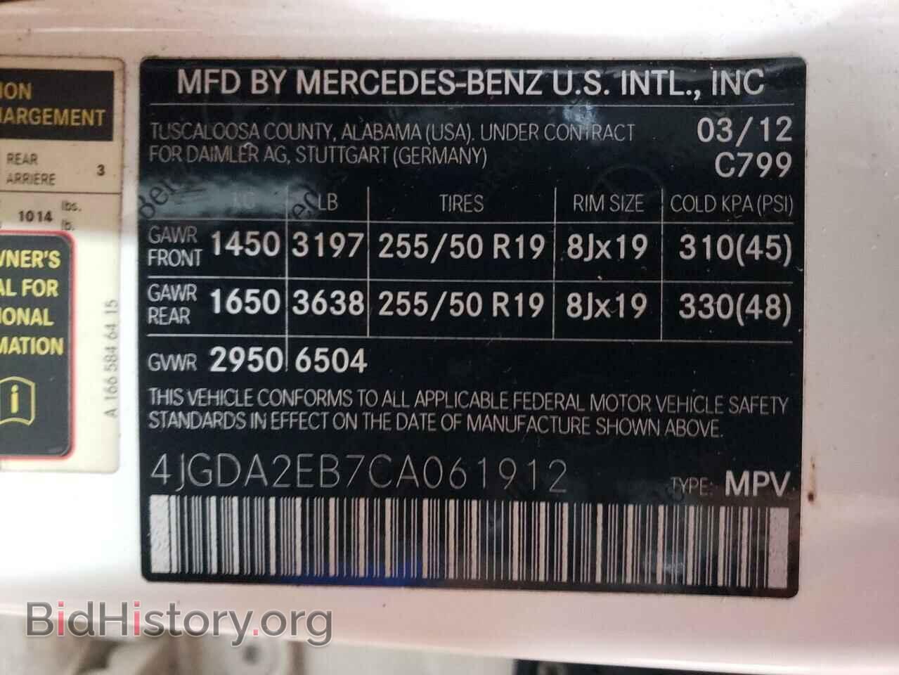 2012 MERCEDES-BENZ M-CLASS - VIN: 4JGDA2EB7CA061912 - Фото 13