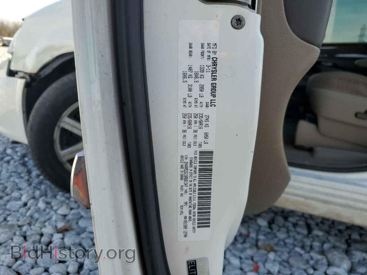 2011 CHRYSLER MINIVAN - VIN: 2A4RR5DG1BR681547 - Фото 13