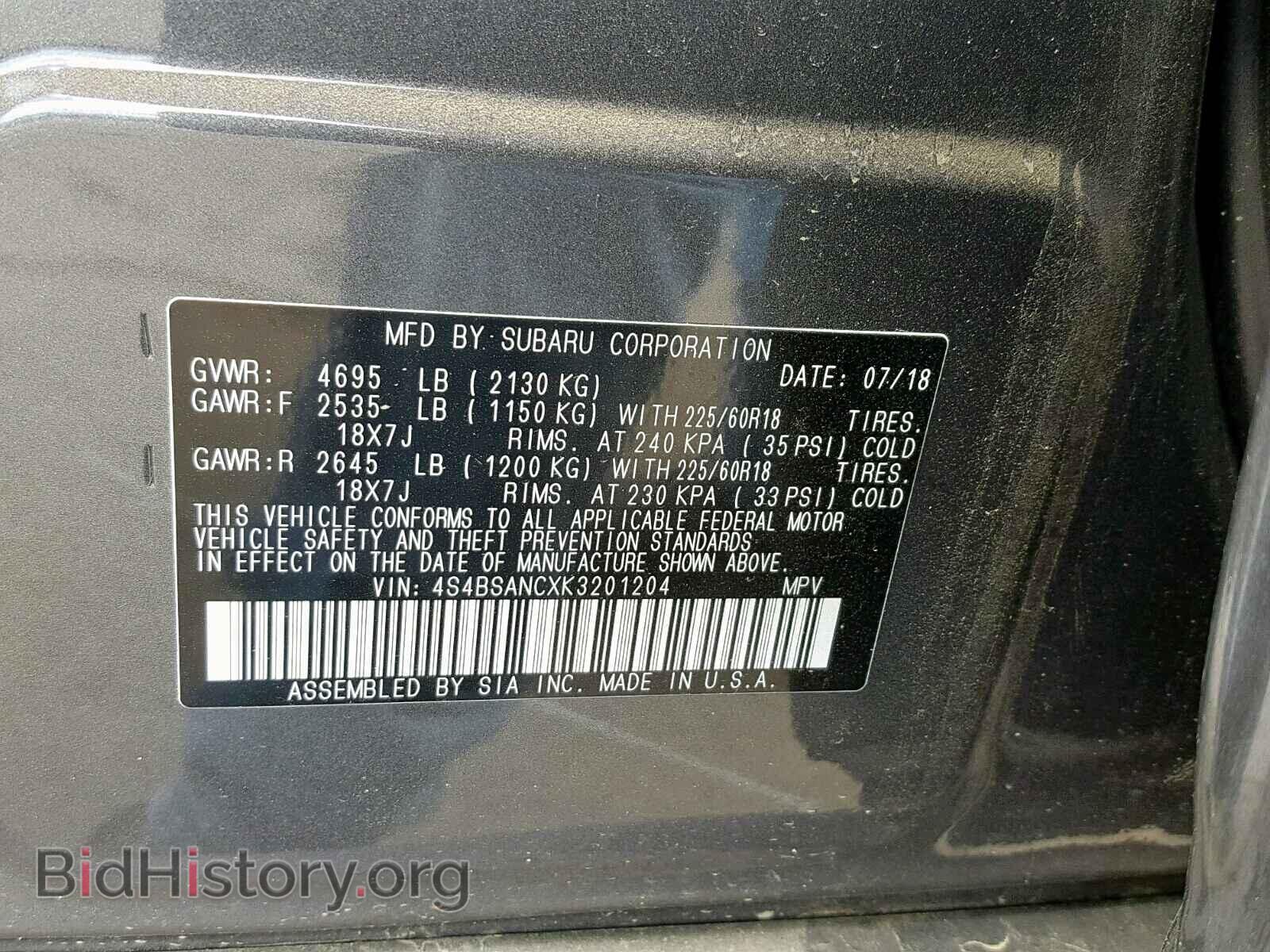 2019 SUBARU OUTBACK 2. - VIN: 4S4BSANCXK3201204 - Фото 10