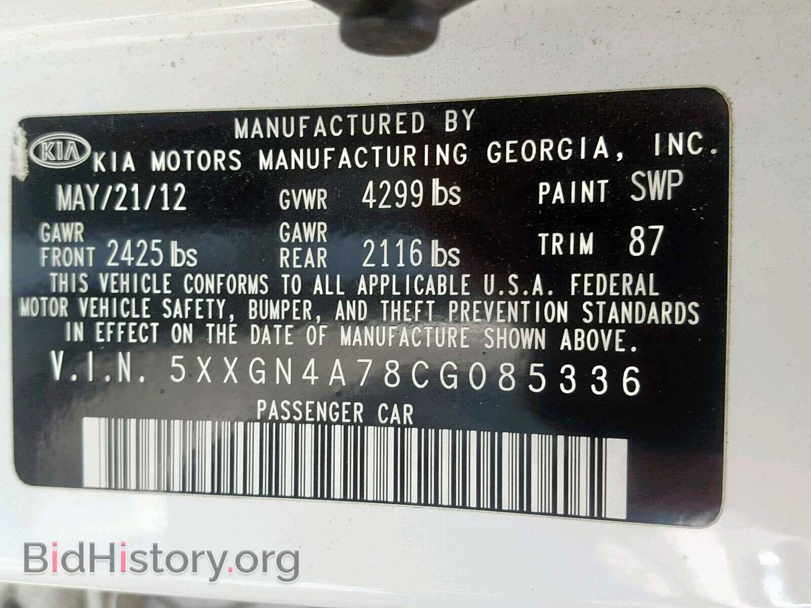 2012 KIA OPTIMA EX - VIN: 5XXGN4A78CG085336 - Фото 10
