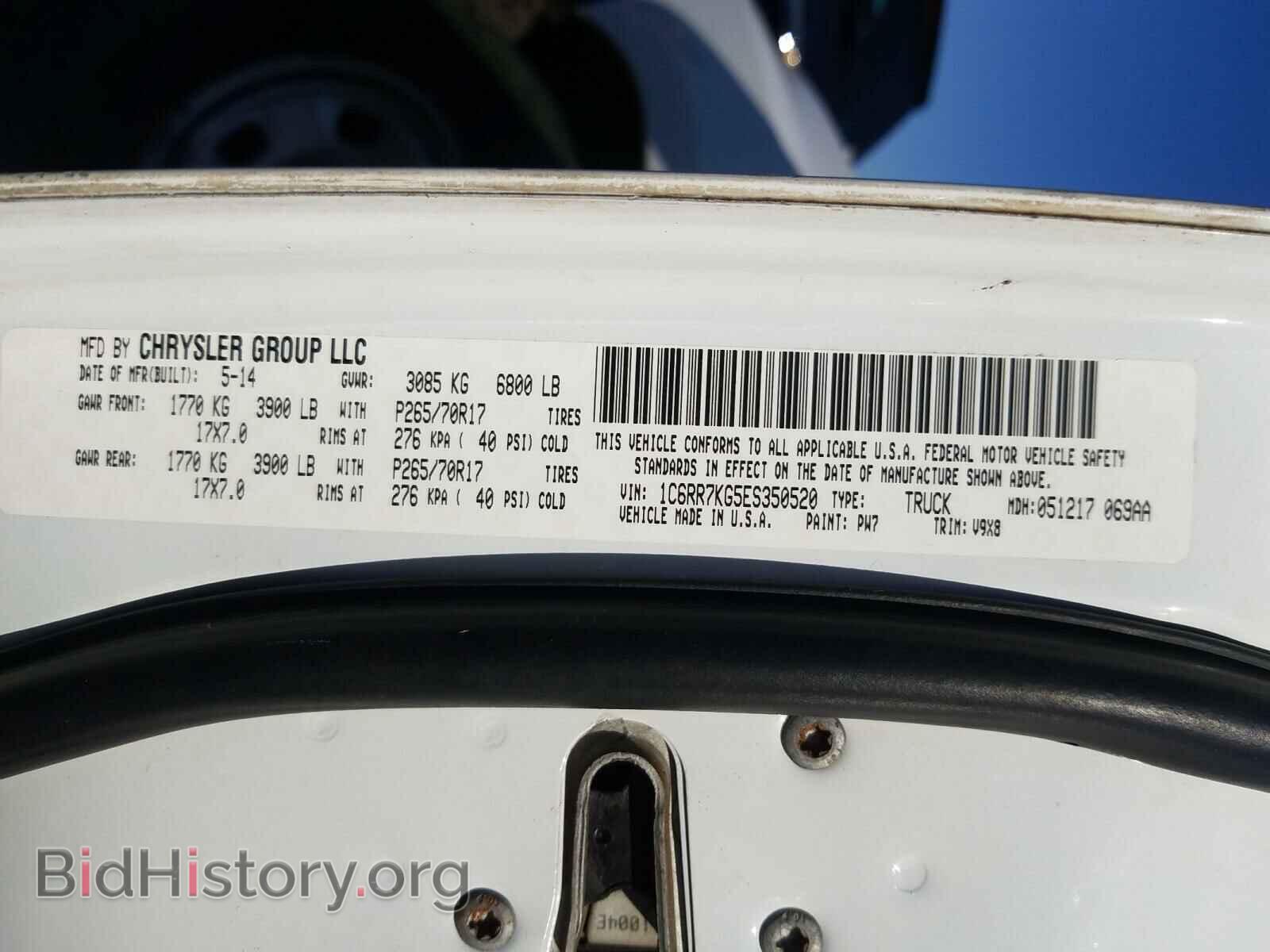 2014 RAM 1500 - VIN: 1C6RR7KG5ES350520 - Фото 10