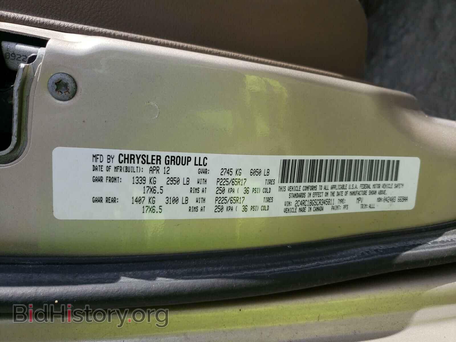 2012 CHRYSLER MINIVAN - VIN: 2C4RC1BG5CR345811 - Фото 10