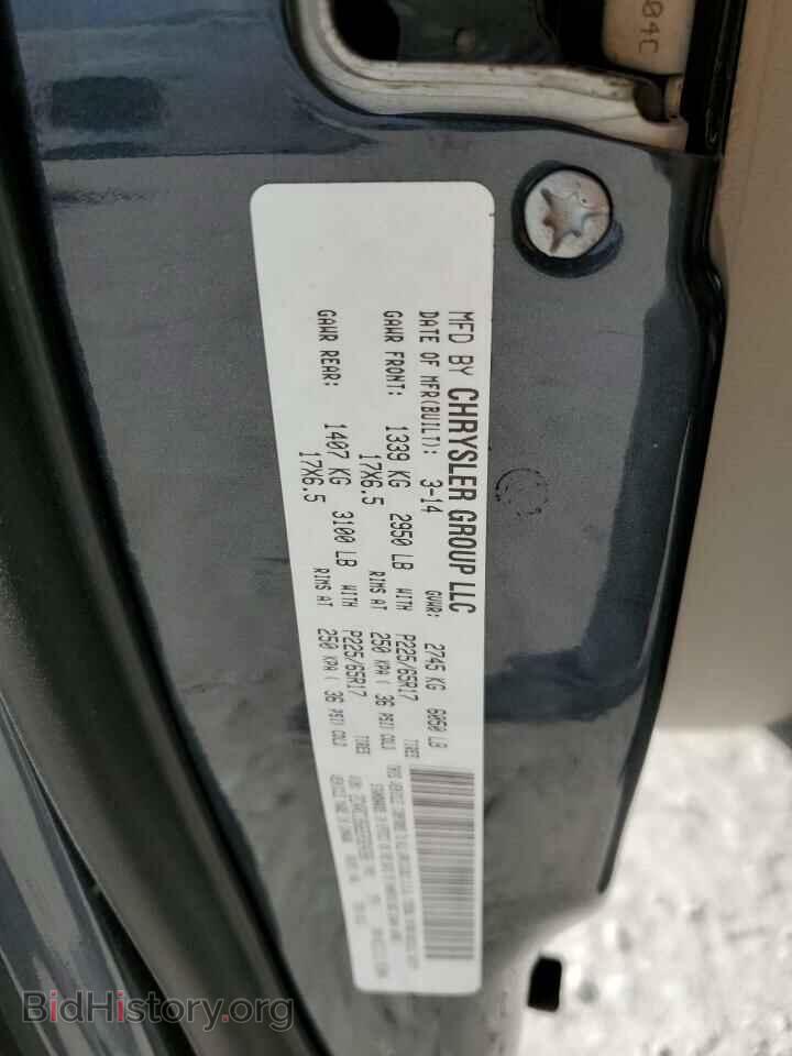 2014 CHRYSLER MINIVAN - VIN: 2C4RC1BG6ER324260 - Фото 13