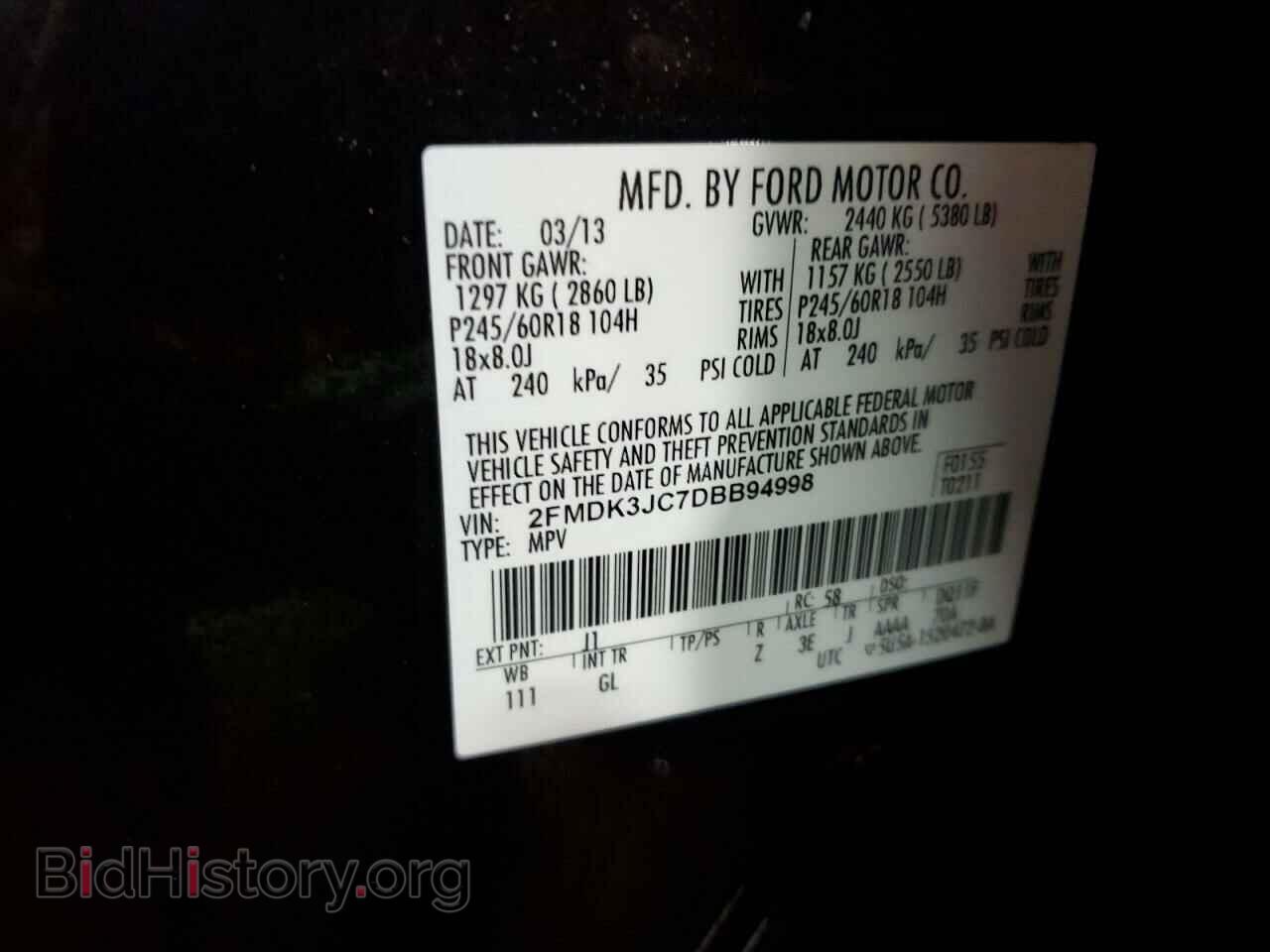2013 FORD EDGE - VIN: 2FMDK3JC7DBB94998 - Фото 12