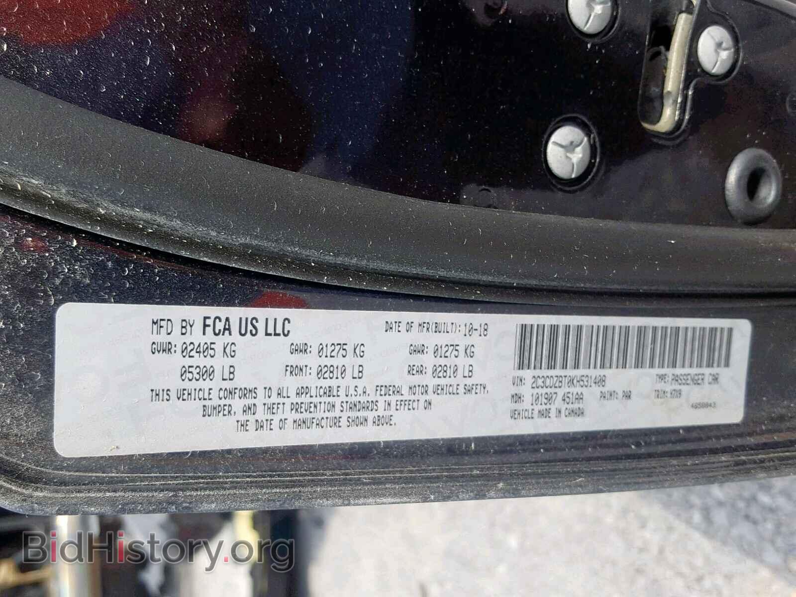 2019 DODGE CHALLENGER - VIN: 2C3CDZBT0KH531408 - Фото 10