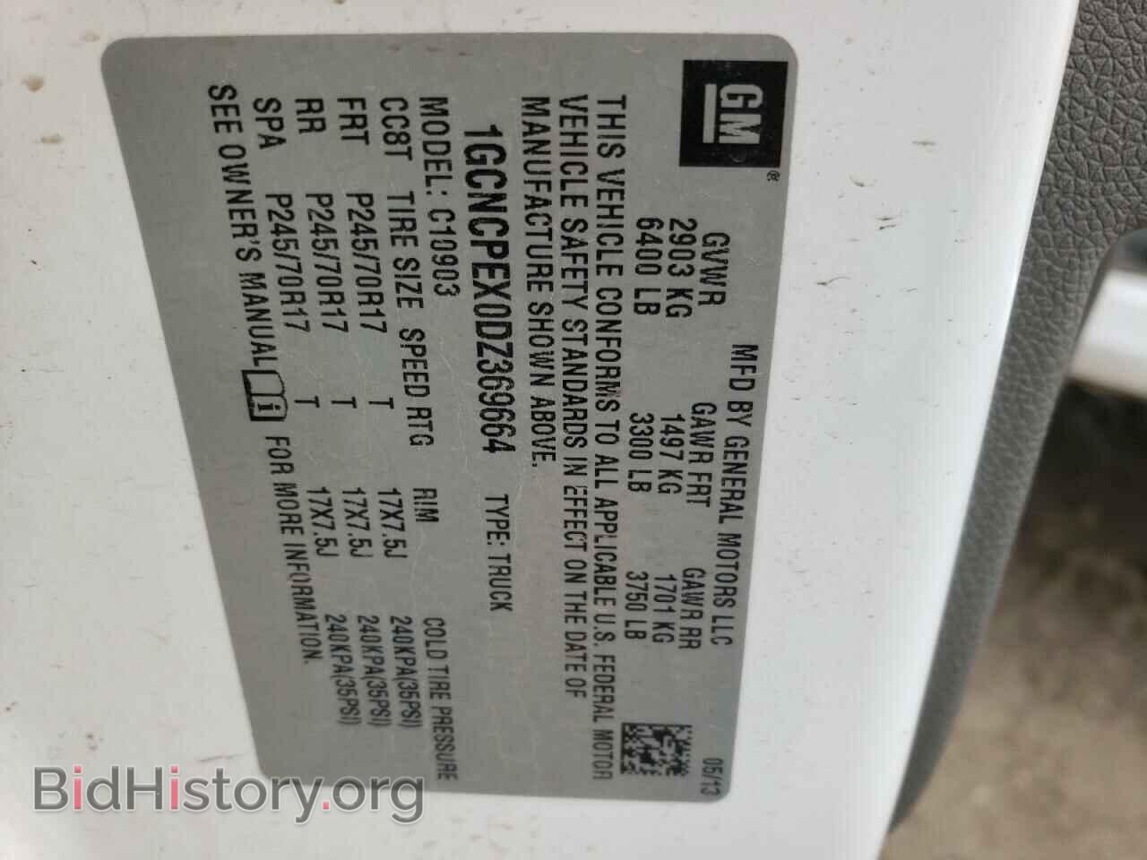 2013 CHEVROLET SILVERADO - VIN: 1GCNCPEX0DZ369664 - Фото 10