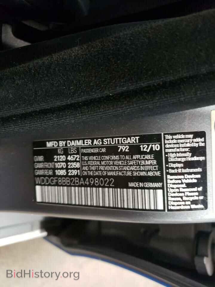 2011 MERCEDES-BENZ C-CLASS - VIN: WDDGF8BB2BA498022 - Фото 10