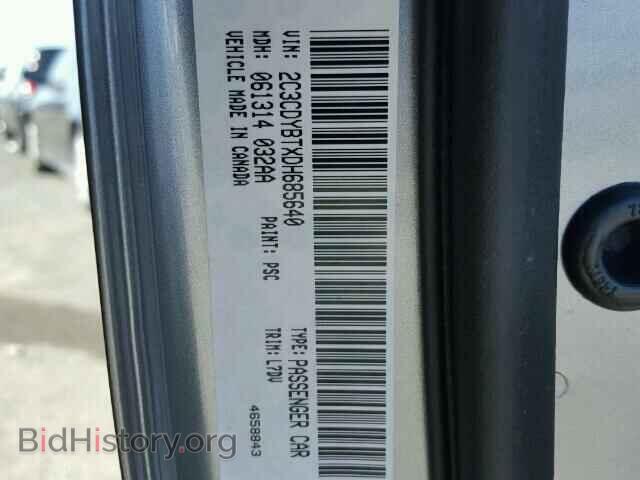 2013 DODGE CHALLENGER - VIN: 2C3CDYBTXDH685640 - Фото 10