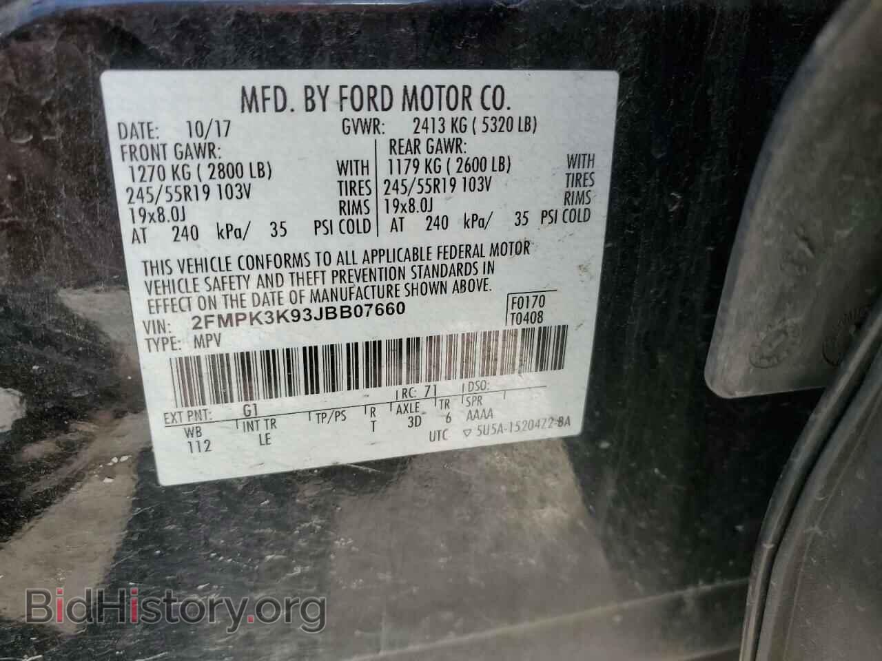 2018 FORD EDGE - VIN: 2FMPK3K93JBB07660 - Фото 14