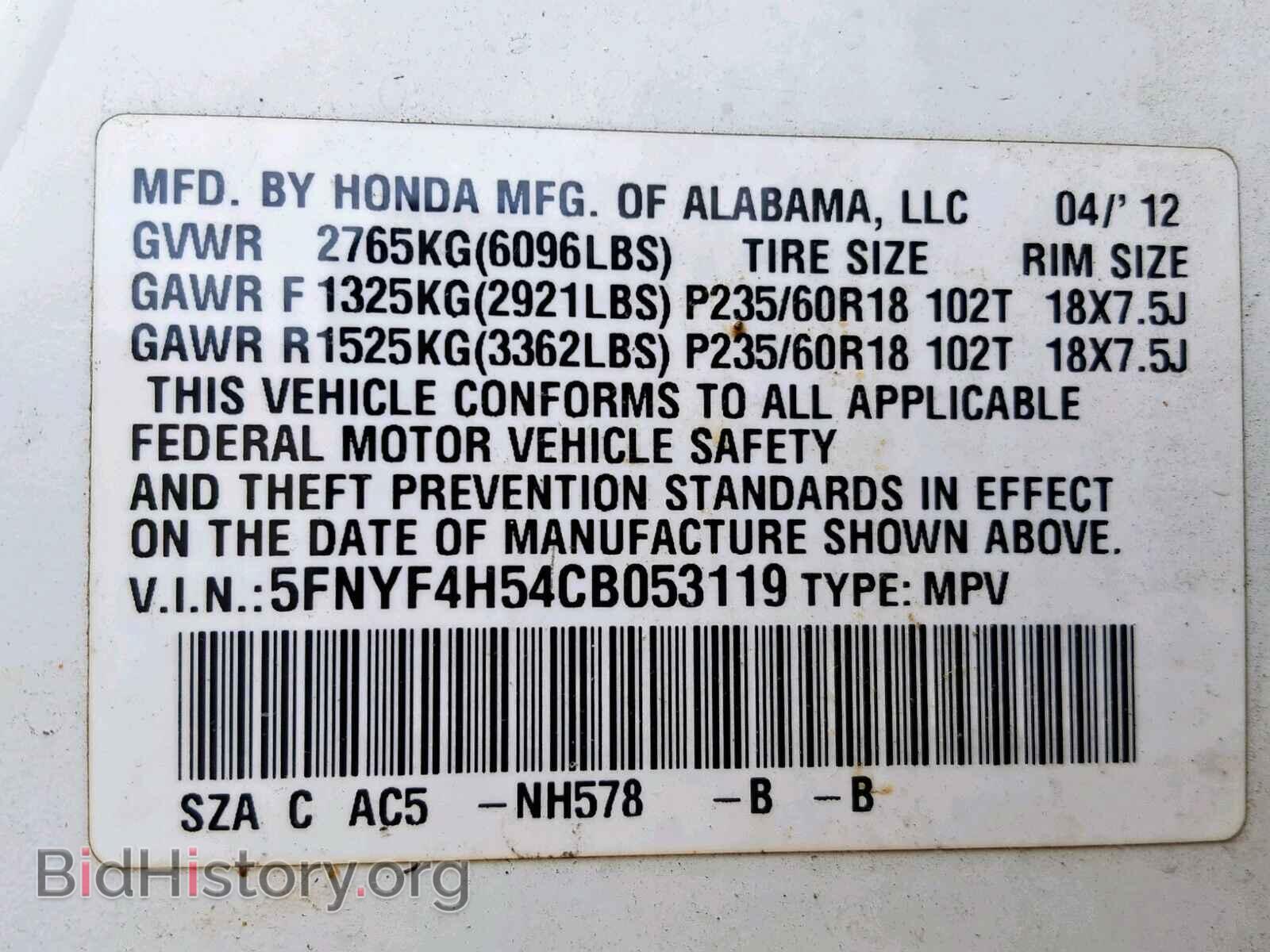 2012 HONDA PILOT EXL - VIN: 5FNYF4H54CB053119 - Фото 10