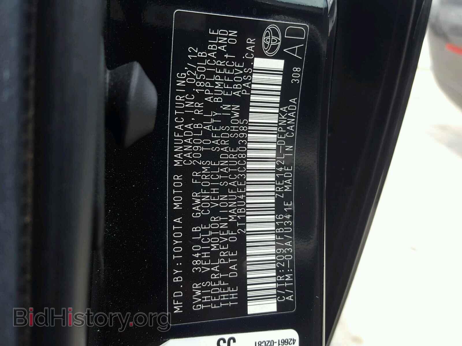 2012 TOYOTA COROLLA BA - VIN: 2T1BU4EE3CC803985 - Фото 10