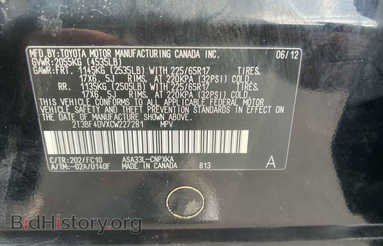 2012 TOYOTA RAV4 - VIN: 2T3BF4DVXCW227281 - Фото 10