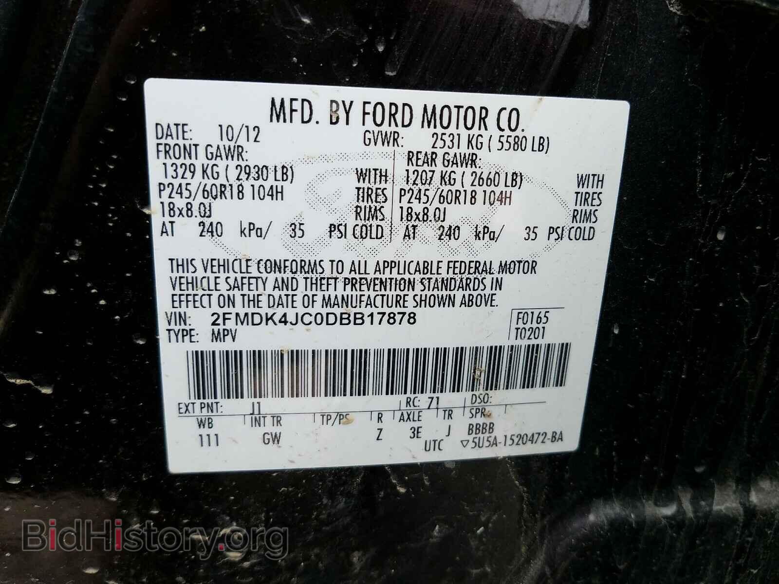 2013 FORD EDGE - VIN: 2FMDK4JC0DBB17878 - Фото 10
