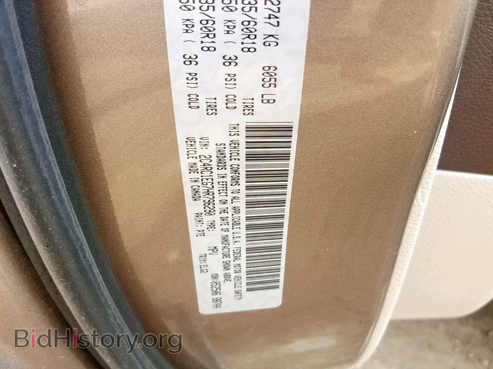 2017 CHRYSLER PACIFICA T - VIN: 2C4RC1EG7HR796290 - Photo 10