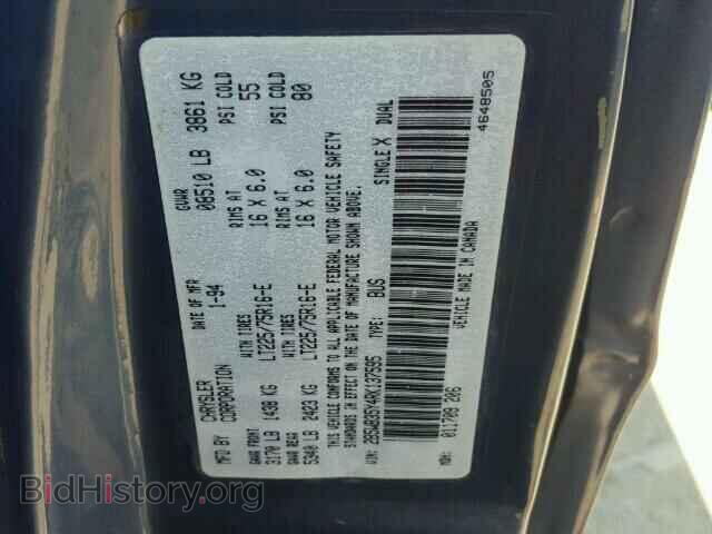 1994 DODGE RAM VAN - VIN: 2B5WB35Y4RK137595 - Фото 10