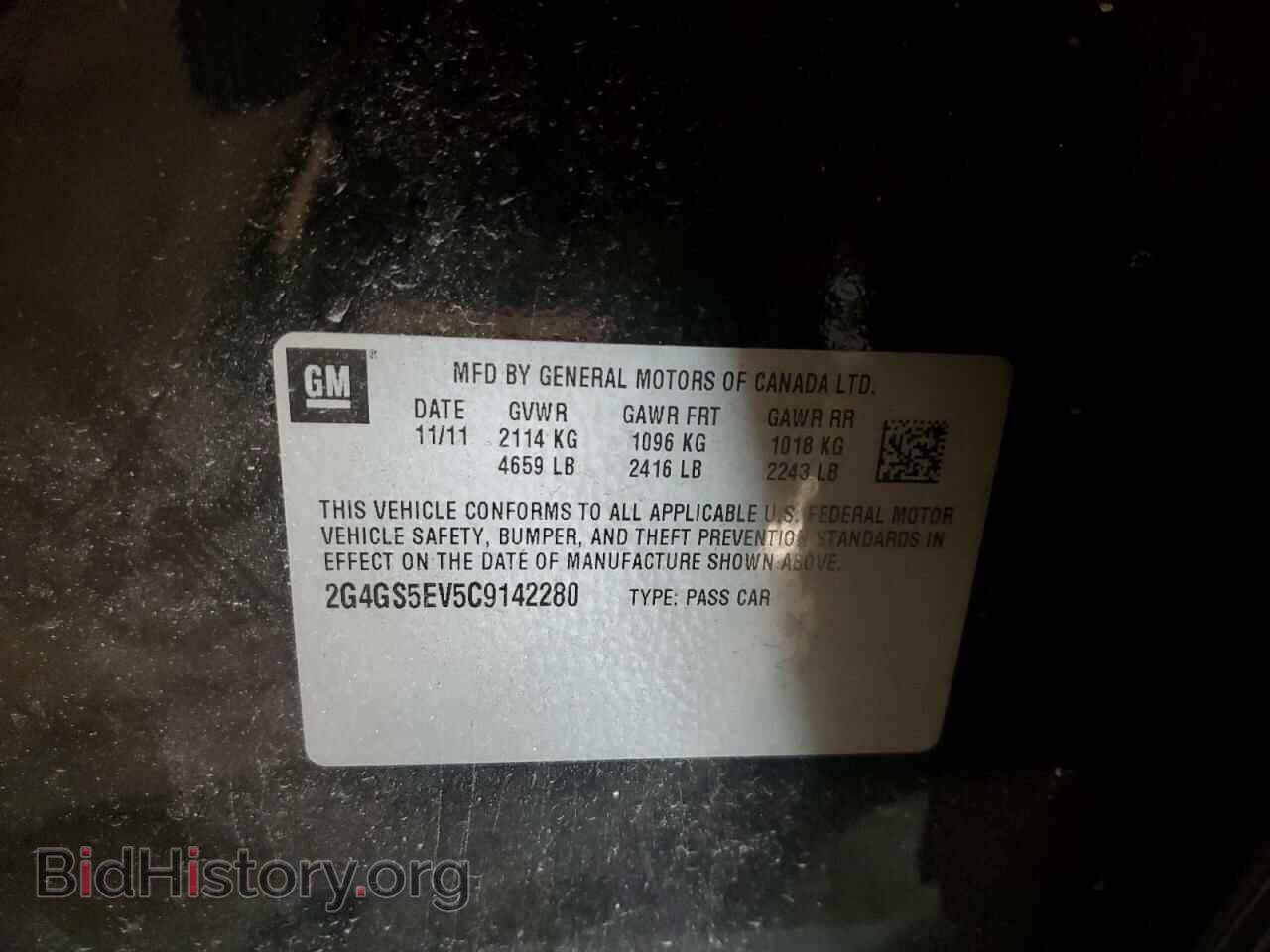 2012 BUICK REGAL - VIN: 2G4GS5EV5C9142280 - Фото 13