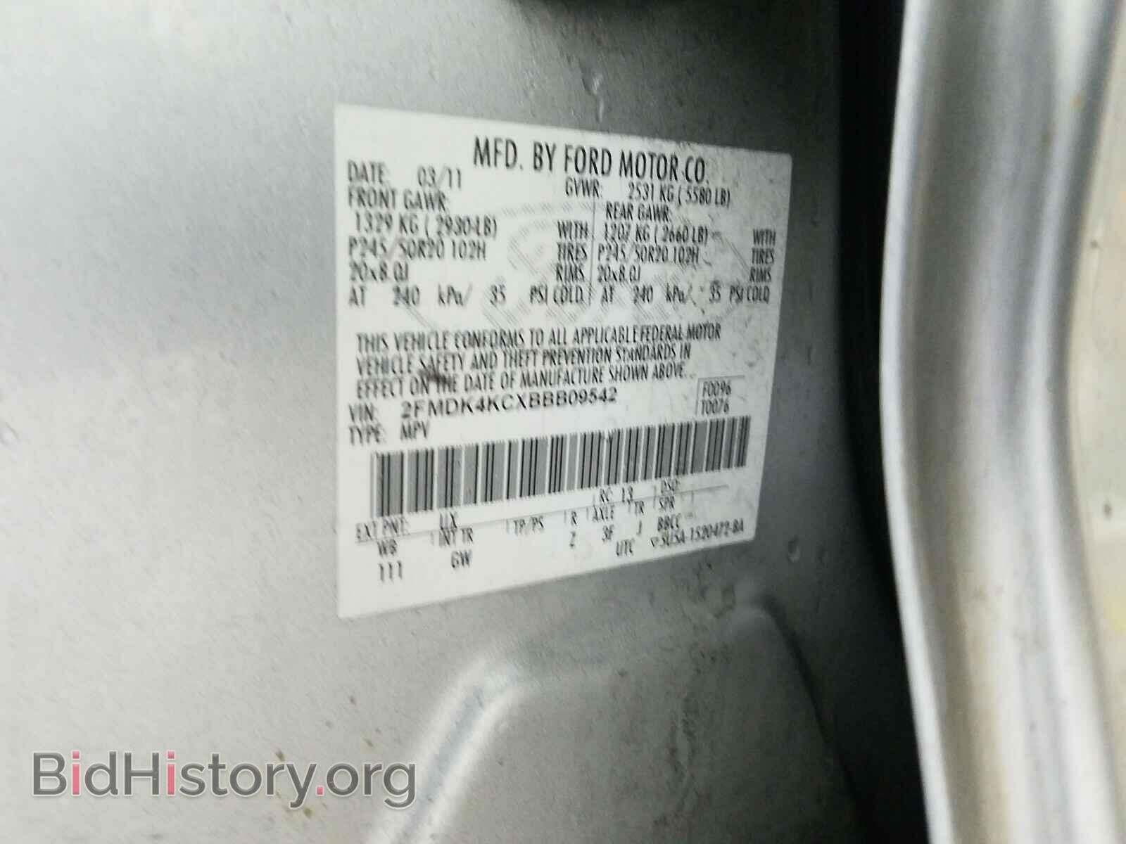 2011 FORD EDGE - VIN: 2FMDK4KCXBBB09542 - Фото 10