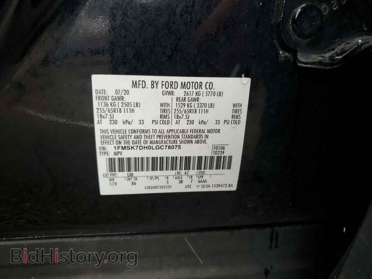 2020 FORD EXPLORER - VIN: 1FMSK7DH0LGC78075 - Фото 13
