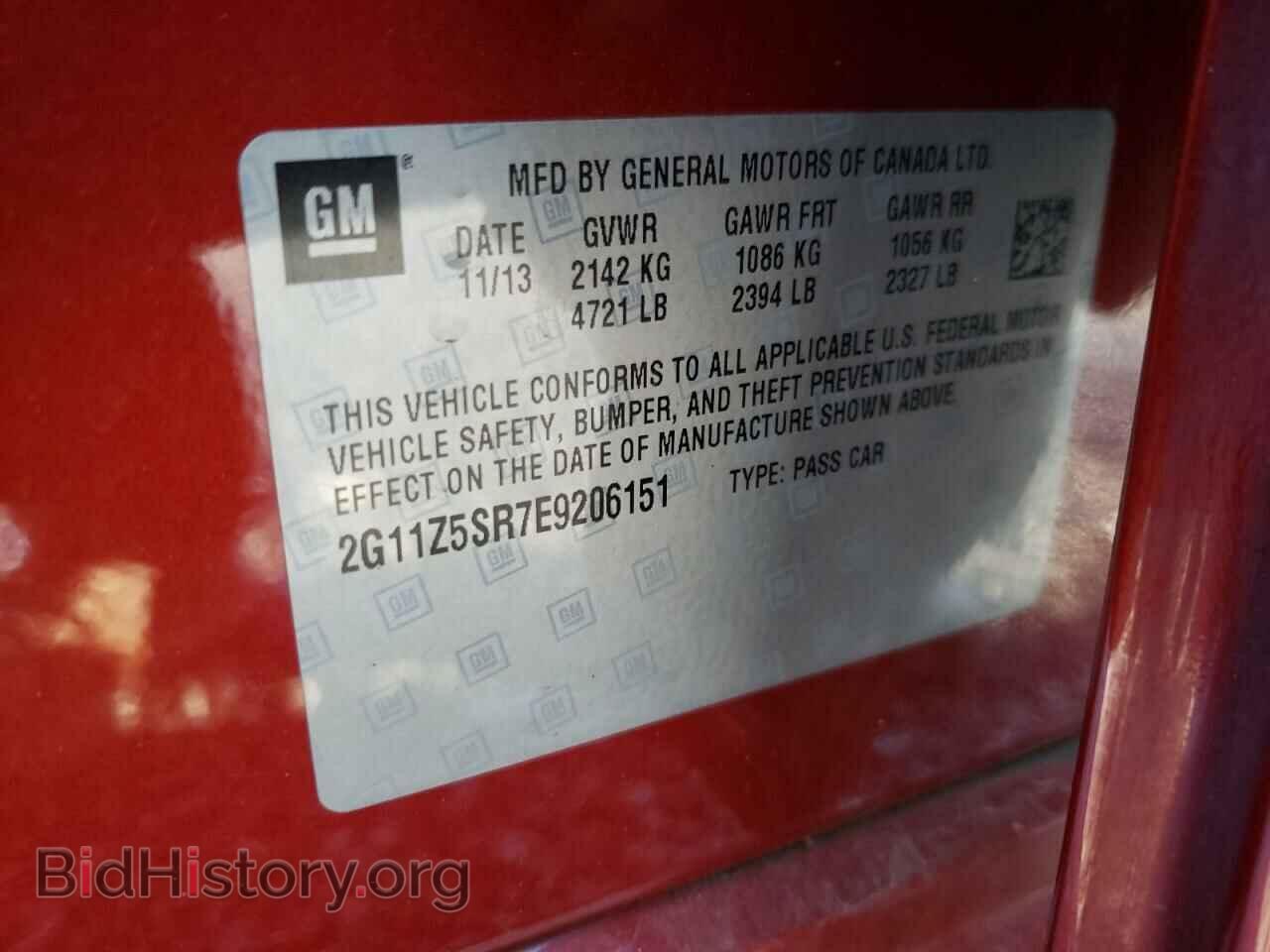 2014 CHEVROLET IMPALA - VIN: 2G11Z5SR7E9206151 - Фото 10