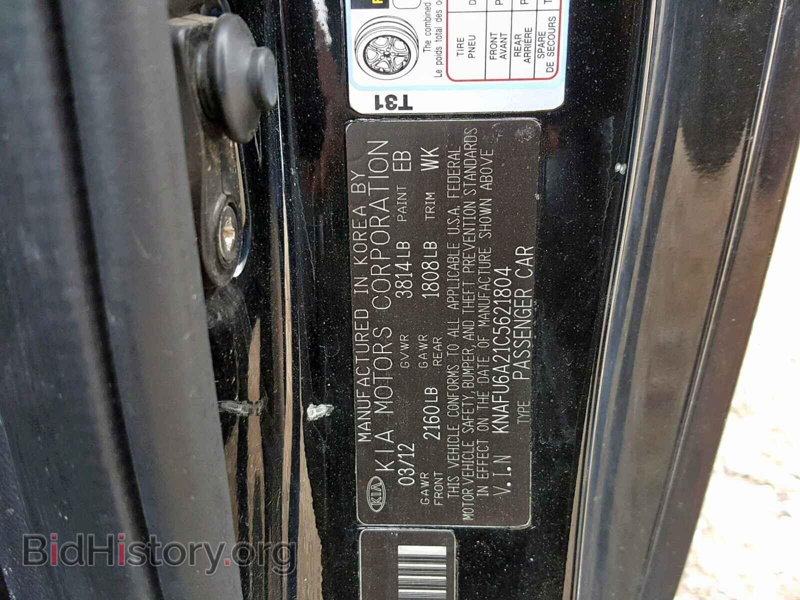 2012 KIA FORTE EX - VIN: KNAFU6A21C5621804 - Фото 10
