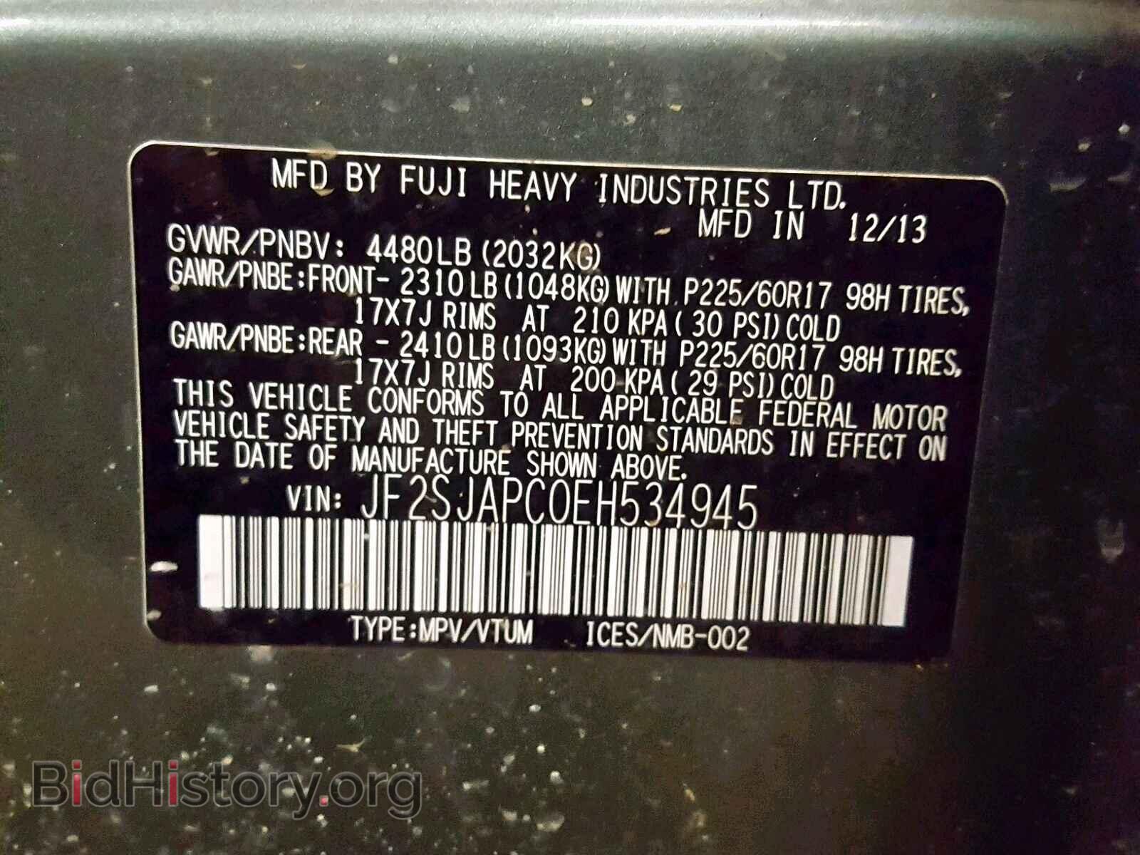 2014 SUBARU FORESTER - VIN: JF2SJAPC0EH534945 - Фото 10