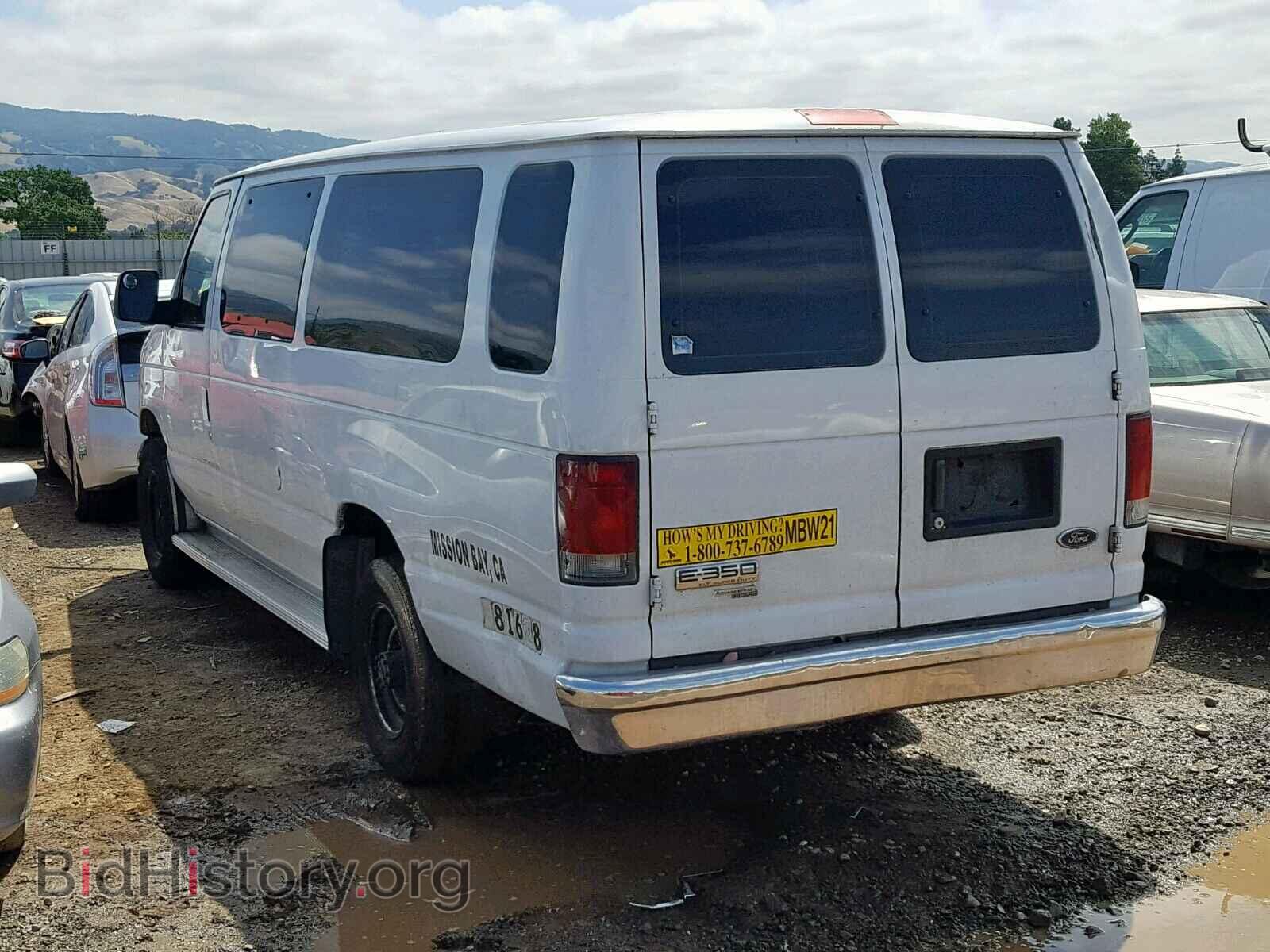 2007 FORD ECONOLINE - VIN: 1FBSS31L57DA94980 - Фото 3