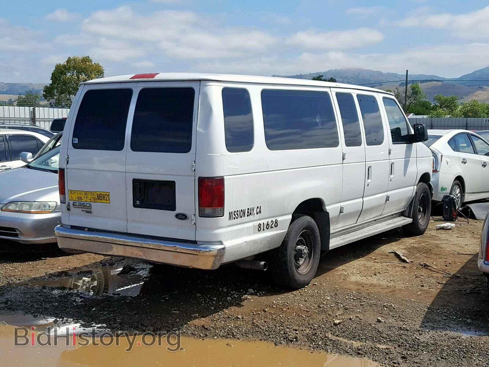 2007 FORD ECONOLINE - VIN: 1FBSS31L57DA94980 - Фото 4