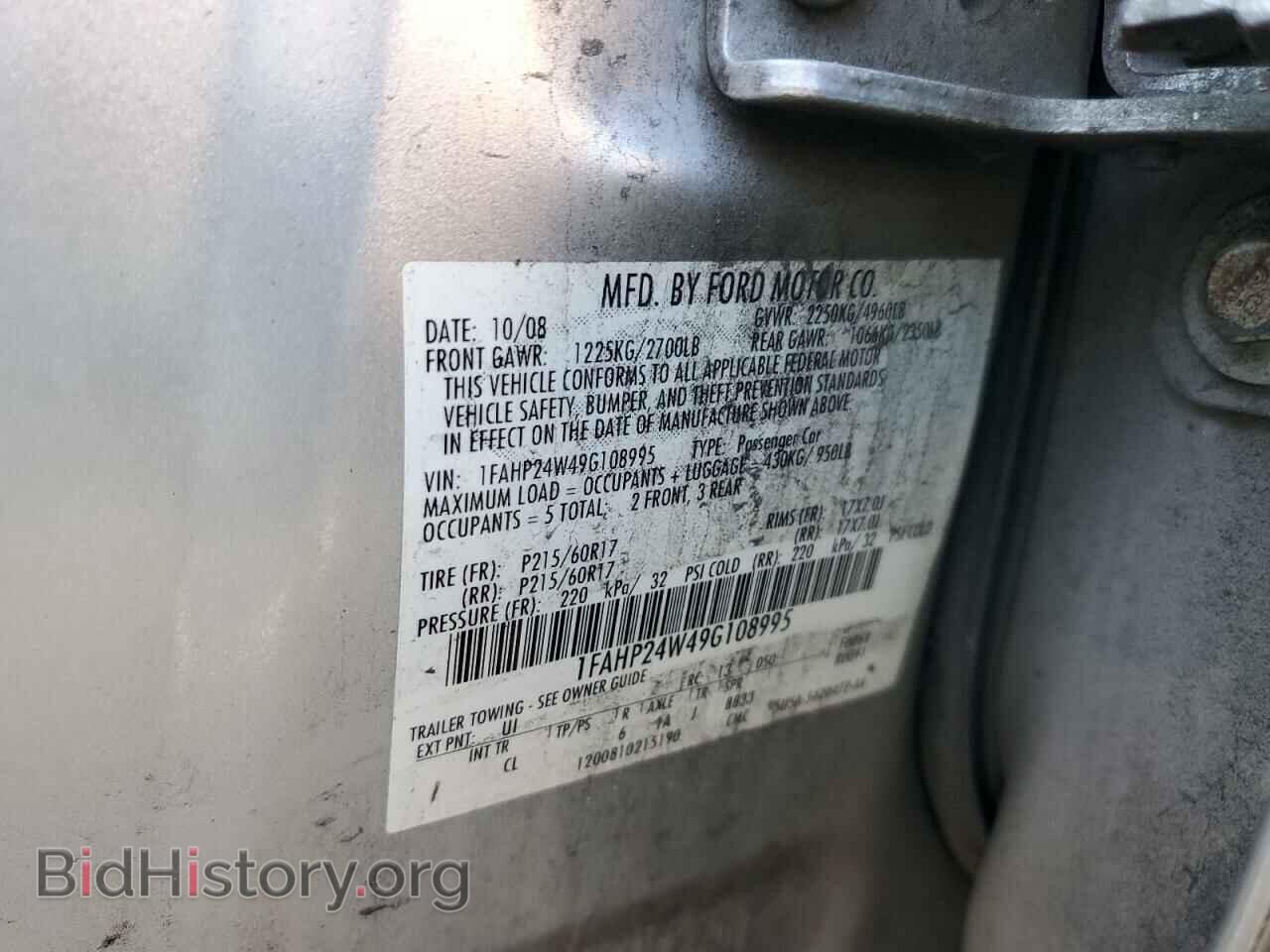 2009 FORD TAURUS - VIN: 1FAHP24W49G108995 - Фото 13