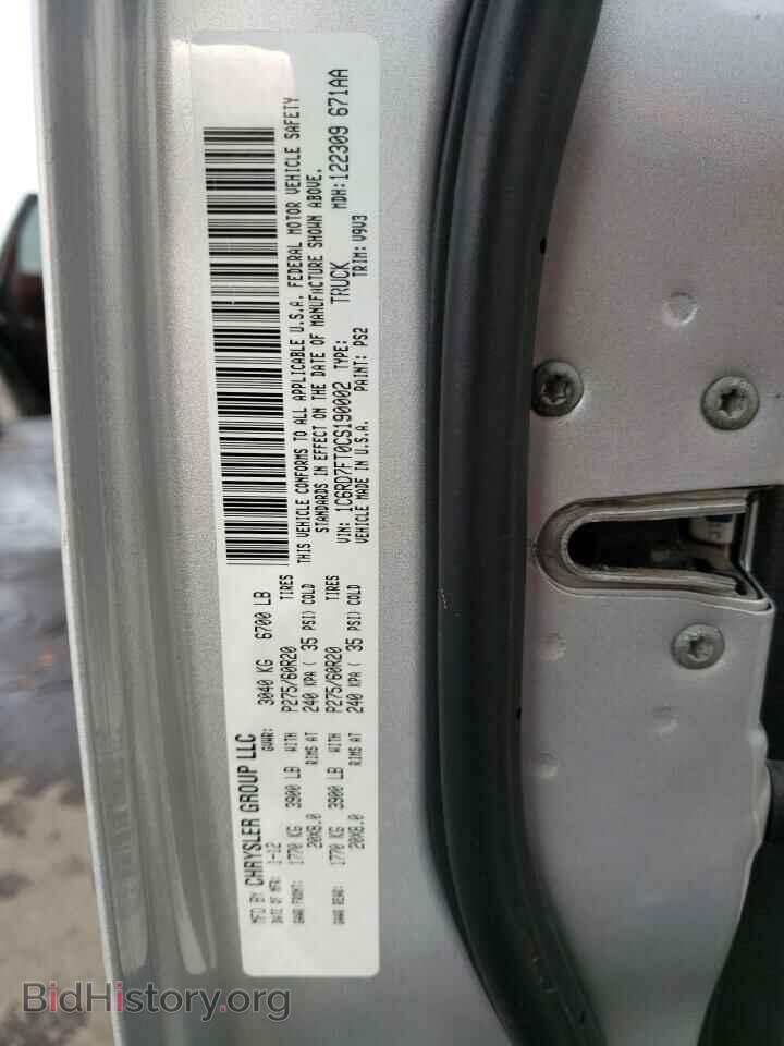 2012 DODGE RAM 1500 - VIN: 1C6RD7FT0CS190002 - Фото 13
