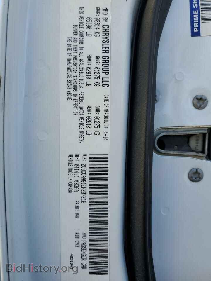 2014 CHRYSLER 300 - VIN: 2C3CCAAG1EH287216 - Фото 12