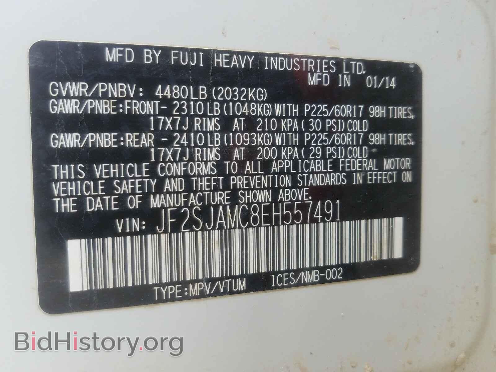 2014 SUBARU FORESTER - VIN: JF2SJAMC8EH557491 - Фото 10