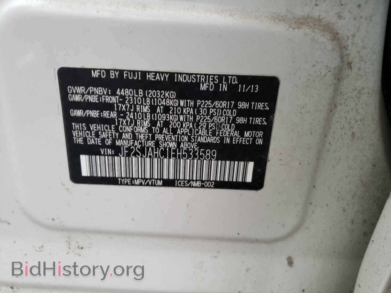 2014 SUBARU FORESTER - VIN: JF2SJAHC1EH533589 - Фото 13