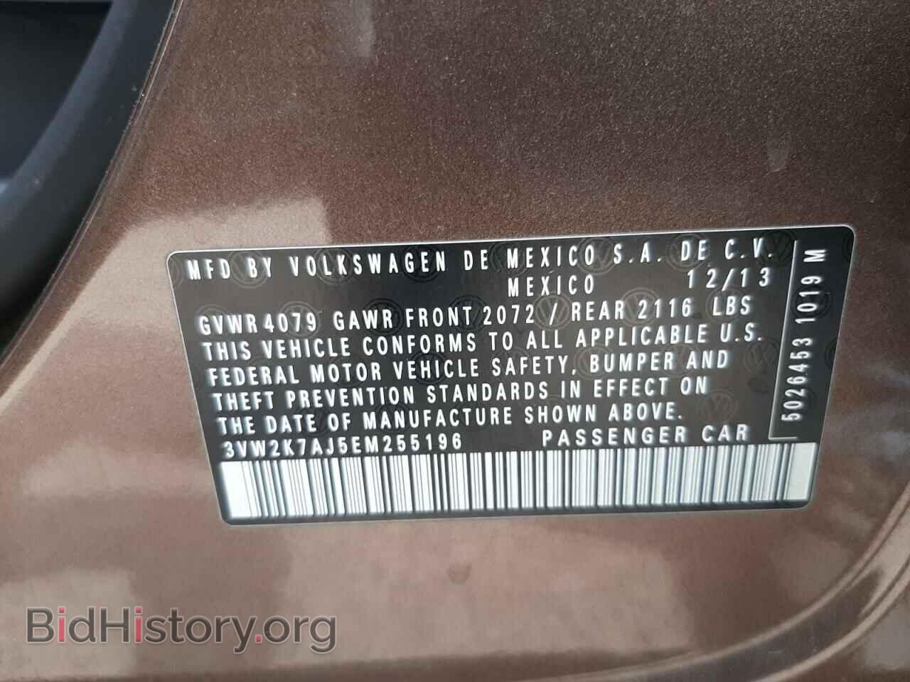 2014 VOLKSWAGEN JETTA - VIN: 3VW2K7AJ5EM255196 - Фото 10