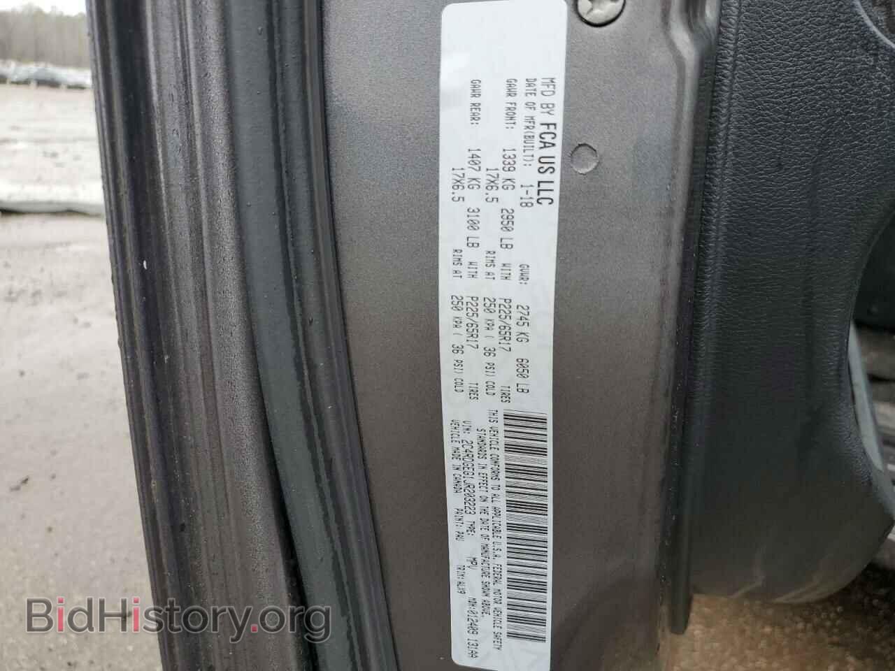 2018 DODGE CARAVAN - VIN: 2C4RDGEG1JR203223 - Фото 13