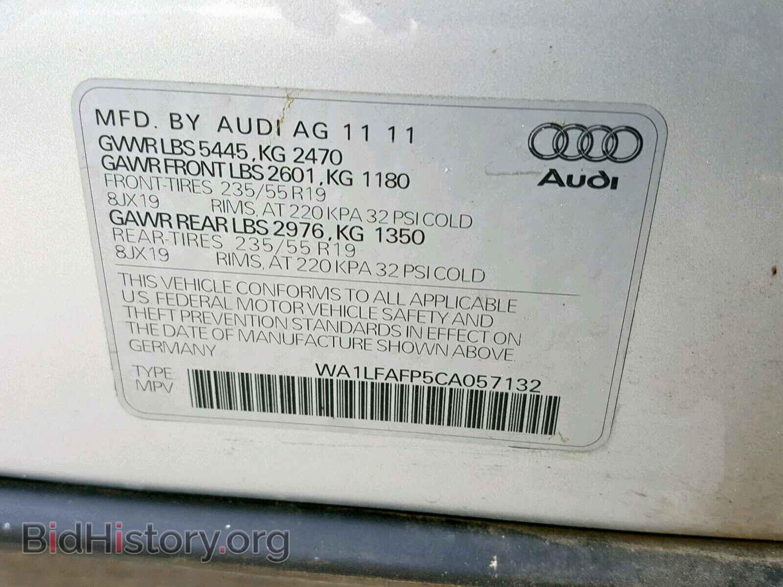 2012 AUDI Q5 - VIN: WA1LFAFP5CA057132 - Фото 10