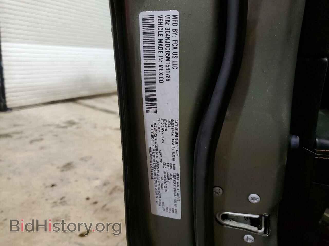 2021 JEEP COMPASS - VIN: 3C4NJDCB5MT541786 - Фото 13