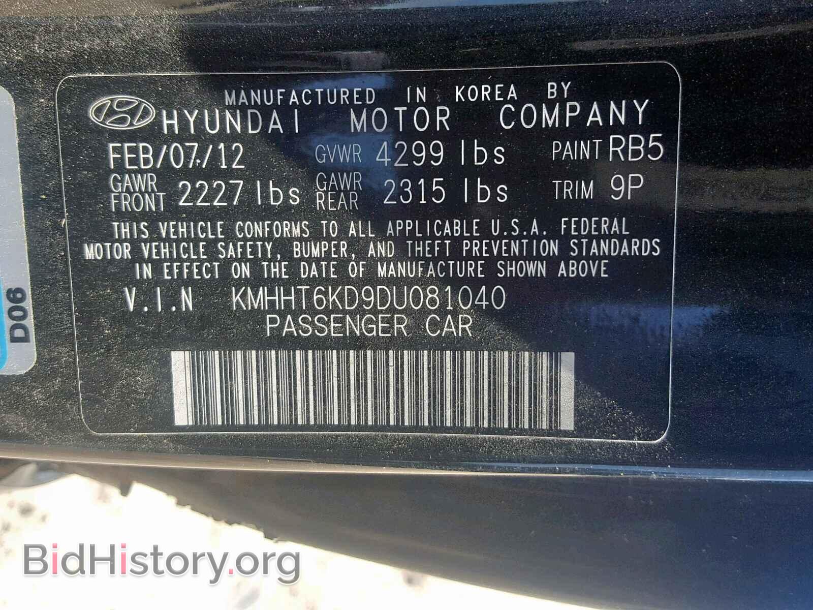 2013 HYUNDAI GENESIS - VIN: KMHHT6KD9DU081040 - Фото 10